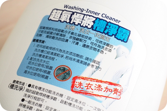 康潔 Condex 清潔系列(十項全能除垢劑+超氧悍將槽淨霸)破盤超值特賣，就在 momo 購物網。 @捲捲頭 ♡ 品味生活