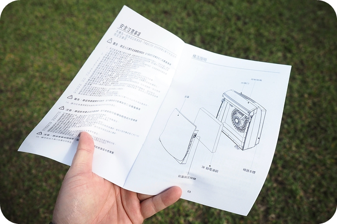 【生活家電】3M淨呼吸空氣清淨機，專利靜電高效過濾小至0.003微米微粒，CP值超高 @捲捲頭 ♡ 品味生活