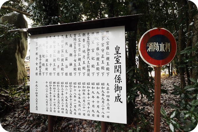 【南九州景點】天岩戶神社、天安河源，進入神話世界，一起探索日本建國與大和民族的起源 @捲捲頭 ♡ 品味生活