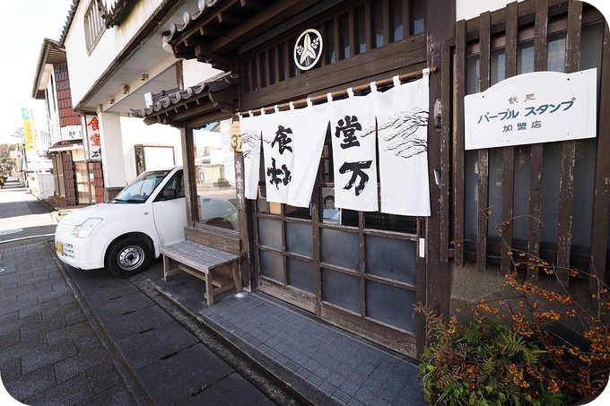 【JR九州觀光列車】海幸山幸，來聽列車阿姨說神話（附時刻表、票價） @捲捲頭 ♡ 品味生活