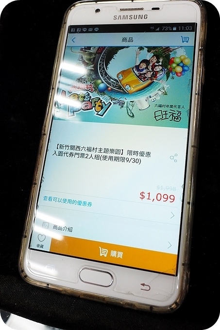 ▋神腦線上APP ▋暑假各大主題樂園門票，就在神腦線上。加碼神秘省錢招數大公開！！！ @捲捲頭 ♡ 品味生活