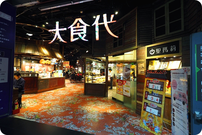 來自日本的新味道，超好吃下飯的湯咖哩，Loka 樂咖大直店 @捲捲頭 ♡ 品味生活