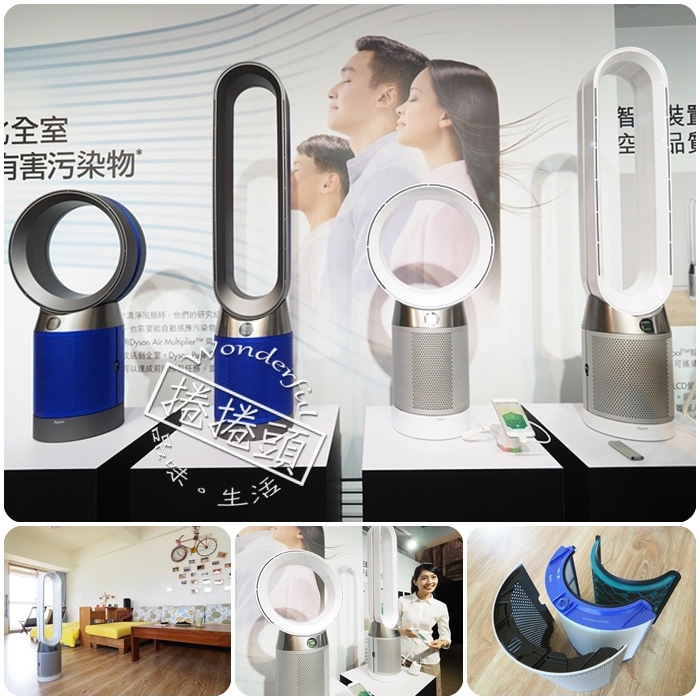 對抗空污，還你在家大口呼吸的權利。Dyson Pure Cool™ 智慧空氣清淨機。 @捲捲頭 ♡ 品味生活