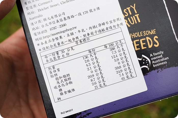 跳出你習慣的糖果餅乾世界，UrMart 優馬有機帶給你不一樣的健康零食選擇。 @捲捲頭 ♡ 品味生活