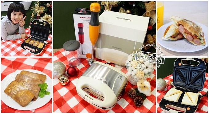 ▋Vitantonio 鬆餅機 ＋KITCHENAID 2速手持料理棒 ▋早餐，下午茶自己來！！輕鬆變出法式甜點、杯子蛋糕 、格子鬆餅。在家隨時都能舉辦甜點Party！ @捲捲頭 ♡ 品味生活