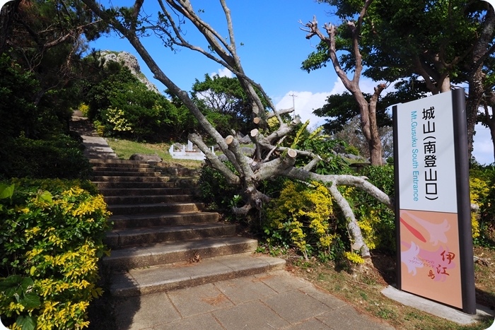 ▋沖繩伊江島 ▋日本沖繩跳島旅行，伊呀撒撒！最近的離島，上山下海種田捕魚全包的沖繩伊江島 （上集）：地理環境與人情味 @捲捲頭 ♡ 品味生活