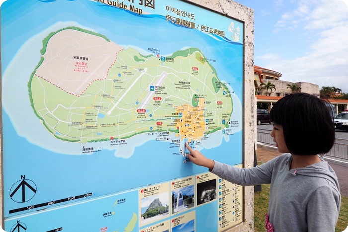 ▋沖繩伊江島 ▋日本沖繩跳島旅行，伊呀撒撒！最近的離島，上山下海種田捕魚全包的沖繩伊江島 （上集）：地理環境與人情味 @捲捲頭 ♡ 品味生活