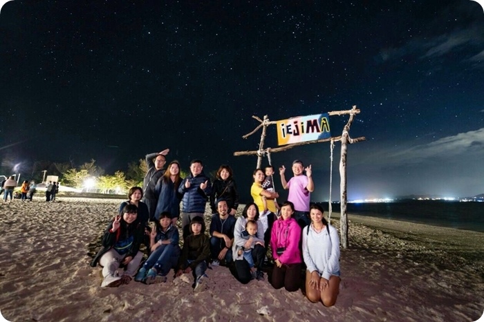 ▋沖繩伊江島 ▋日本沖繩跳島旅行，伊呀撒撒！最近的離島，上山下海種田捕魚全包的沖繩伊江島 （上集）：地理環境與人情味 @捲捲頭 ♡ 品味生活