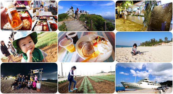 ▋沖繩伊江島 ▋日本沖繩跳島旅行，伊呀撒撒！最近的離島，上山下海種田捕魚全包的沖繩伊江島 （上集）：地理環境與人情味 @捲捲頭 ♡ 品味生活