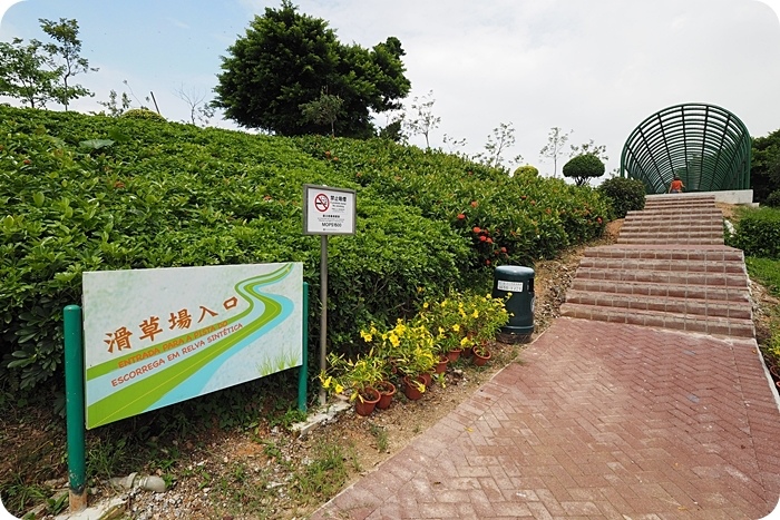 澳門大潭山公園，來點少見的澳門親子行程，免費景點大潭山公園滑草，還有便宜又好玩南灣湖划船！ @捲捲頭 ♡ 品味生活