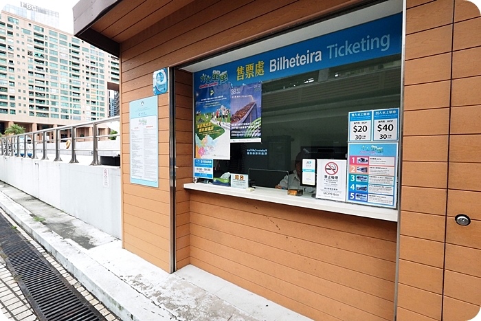 澳門大潭山公園，來點少見的澳門親子行程，免費景點大潭山公園滑草，還有便宜又好玩南灣湖划船！ @捲捲頭 ♡ 品味生活