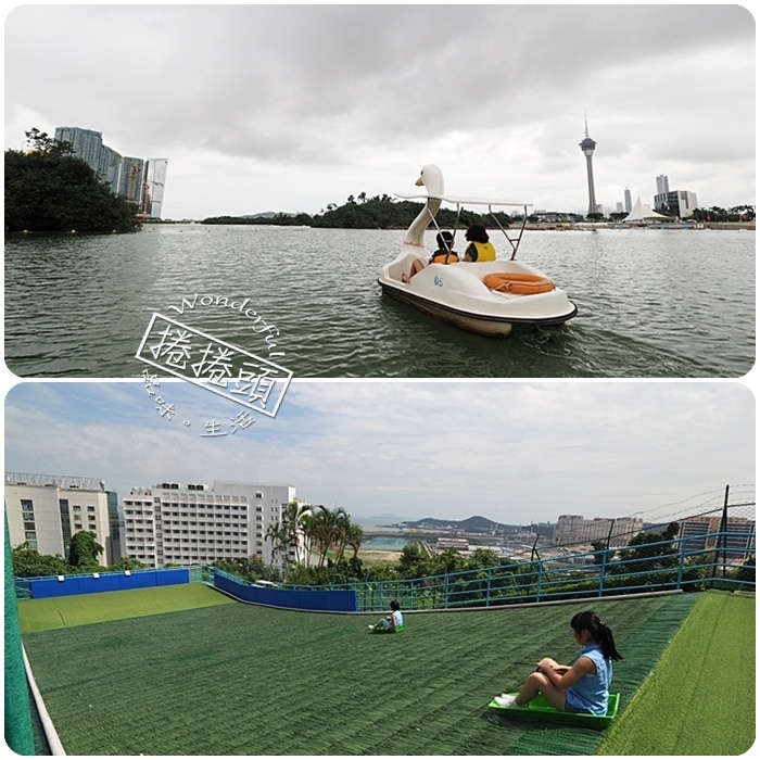 澳門大潭山公園，來點少見的澳門親子行程，免費景點大潭山公園滑草，還有便宜又好玩南灣湖划船！ @捲捲頭 ♡ 品味生活