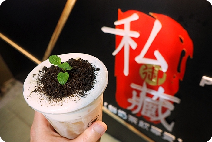 ▋御私藏鮮奶茶飲專賣 宜大店 ▋火焰御丸奶│北海道鮮奶茶│盆栽鮮奶霜│大紅帽│小野狼│好喝不藏私，甜而不膩。滿100元外送，就在宜大商圈～ @捲捲頭 ♡ 品味生活