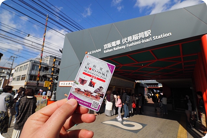 京阪電車一日券 | 沿線自由上下車，清水寺、千本鳥居、宇治抹茶盡在手中，住大阪玩京都最佳選擇～ @捲捲頭 ♡ 品味生活