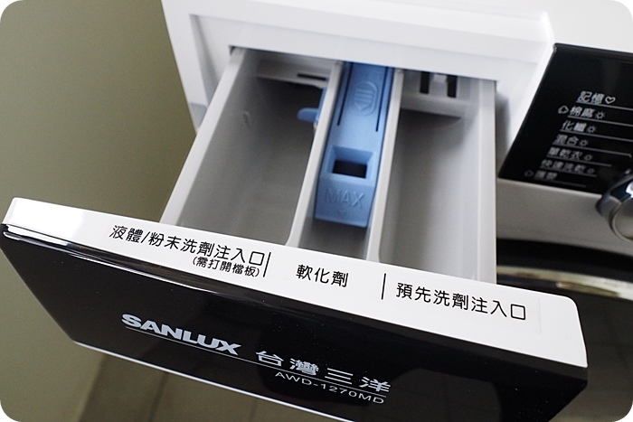 ▋SANLUX台灣三洋滾筒洗衣機（AWD-1270MD) ▋首發力作，洗衣乾衣一把抓，運作安靜質感佳。小家庭，小空間的好幫手。 @捲捲頭 ♡ 品味生活