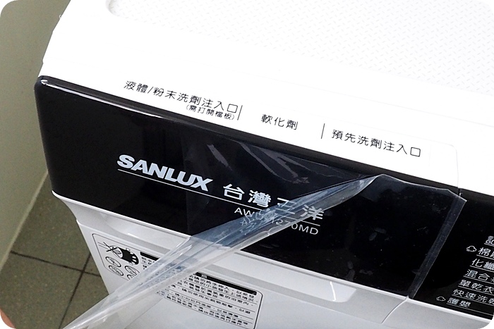 ▋SANLUX台灣三洋滾筒洗衣機（AWD-1270MD) ▋首發力作，洗衣乾衣一把抓，運作安靜質感佳。小家庭，小空間的好幫手。 @捲捲頭 ♡ 品味生活