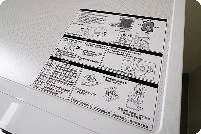 ▋SANLUX台灣三洋滾筒洗衣機（AWD-1270MD) ▋首發力作，洗衣乾衣一把抓，運作安靜質感佳。小家庭，小空間的好幫手。 @捲捲頭 ♡ 品味生活