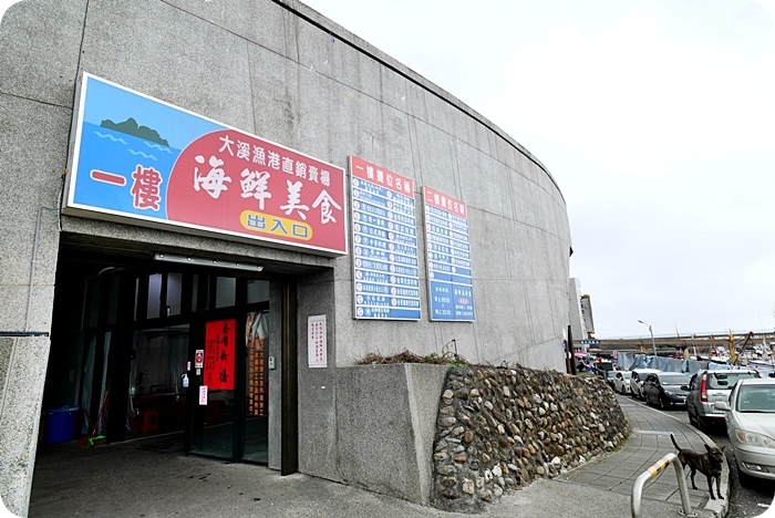 頭城大溪10號海鮮燒烤。自家漁船直送餐桌，全新「魟魚五吃」，一起來嚐鮮！ @捲捲頭 ♡ 品味生活