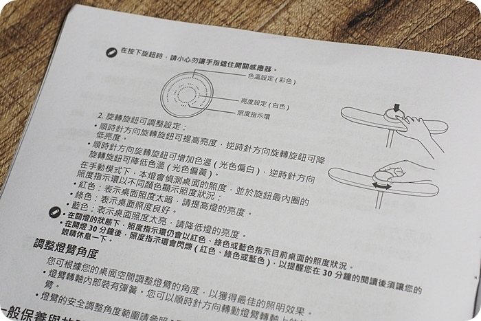 ▋BenQ WiT MindDuo S 智慧檯燈 ▋這樣選不傷眼！讓你找到最適合的光線亮度與顏色，閱讀輕鬆不費力。 @捲捲頭 ♡ 品味生活