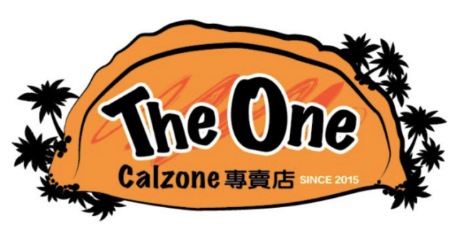 【The One Calzone 手工柴燒窯烤披薩】只營業三天的美味，必點火山披薩，義大利餃芭比豬還有銷魂炸雞塊！ @捲捲頭 ♡ 品味生活